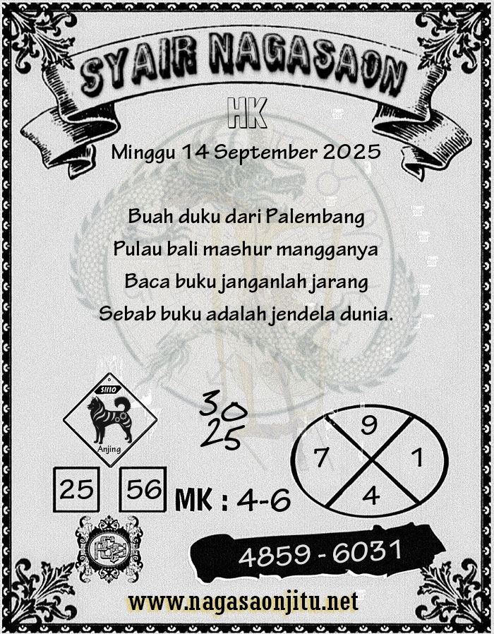 HK 14 September 2025
